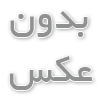ویژگی‌های سررسیدهای تبلیغاتی